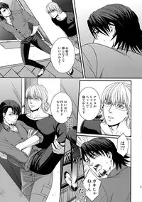 (C89) [5UP (Tanba KUROmame)] RE.5UP2 (TIGER & BUNNY)