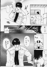 (Rabbit Company) Stale World 7-8 Remix 1-2 (Card Captor Sakura)