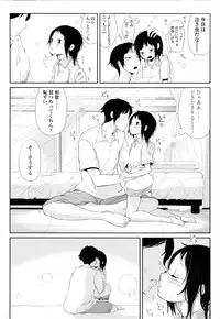 [ROLLPAN2] ROLL☆ON