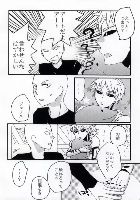 はつこいのしずく