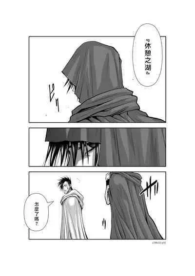 [Tetsu MOMOTA] Chijou Hyakkai R18 Ch31-35 [Chinese] 地上100層 [牛頭人酋長之魂漢化]