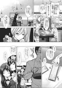 [Ariga Tou] Boku♥Tabe Ch.1-6 (Complete)