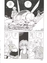 [URA. (MEEM!)] GIRL’S SCHOOL 2