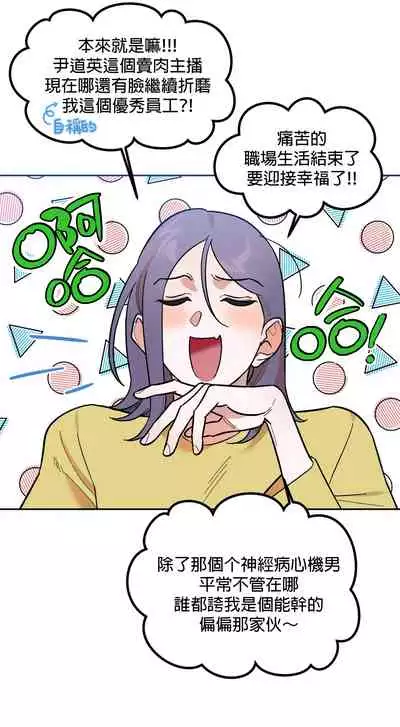 维持秘密的保安法 Ch.1-4 [冒险者公会]