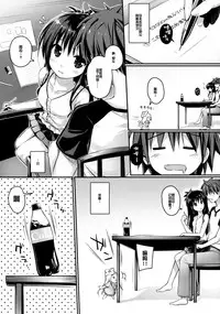 (C92) [cryptid (Mufuru)] Oshiete Onii-chan (To LOVE-Ru) [Chinese] [绅士仓库汉化]