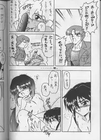 (C50) [Team Plus-Y (Various)] PLUS-Y Vol.18 (Various)