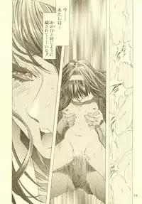 (CR27)[Hen Rei Kai (Kawarajima Kou)] Sakura Ame Soushuuhen (Card Captor Sakura)