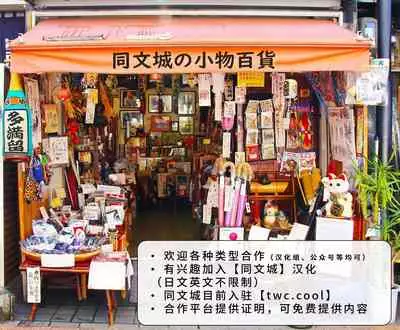 DEFEATED DEVIL HUNTER