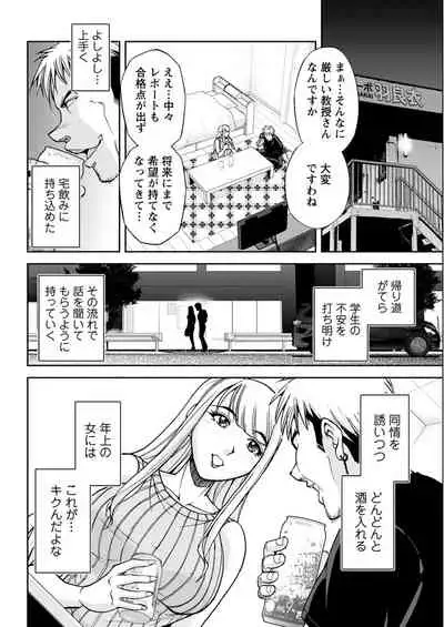 Action Pizazz 2021-11