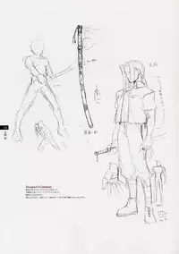 Tasogare - Complete Works