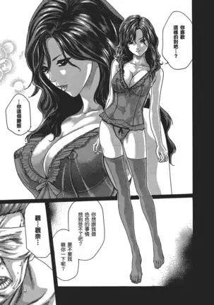 センセ。 第5巻