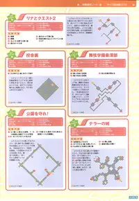 [Onigiri-kun, Hagiya Masakage] Pastel Chime Continue Visual Collection