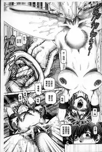 [TYPE.90] Ayakashiyakata no Tamahime | 妖館的珠姬 [Chinese]