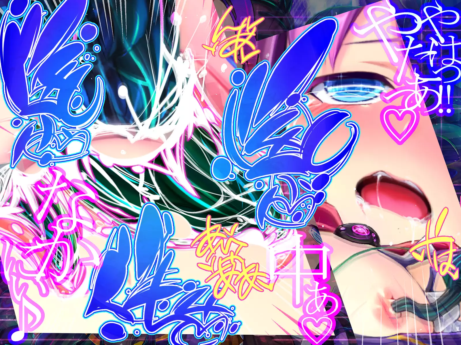 Shinkoku na Error ga Hassei Shimashita.