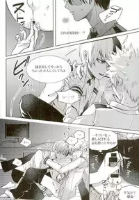 (C92) [APOLLO (JIRO)] My Hero Collection! (Boku no Hero Academia)