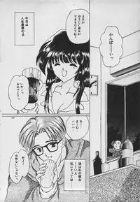 [Shimao Kazu] Yappari Nama ga Suki!