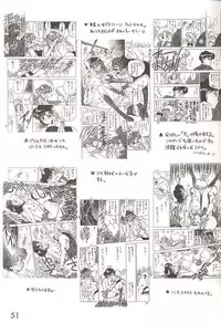 (C46) [Black Dog (Kuroinu Juu)] Submission Mercury Plus (Sailor Moon)