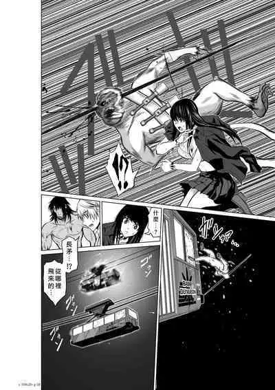 Chijou Hyakkai Ch16-20 Chinese Version「地上100阶」個人翻譯潤色