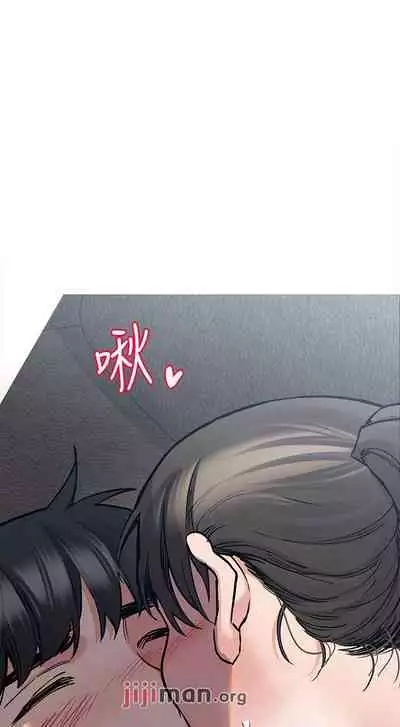 【周二连载】要对妈妈保密唷!（作者：NOAH） 第1~30话