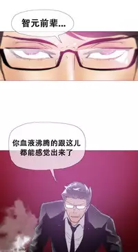 HouseHold Affairs 【卞赤鲤个人汉化】1~29话（持续更新中）