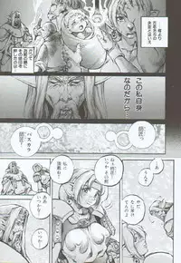 [Sengoku-kun] Branded ~ Hagane no Rakuin ~