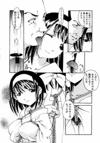 [Tsujimori Kuniwo] Sweet Hearts