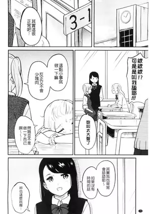 とくべつな毎日