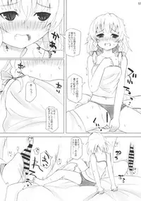 (Suukeisai) [INST (interstellar)] Maidhell (Touhou Project)