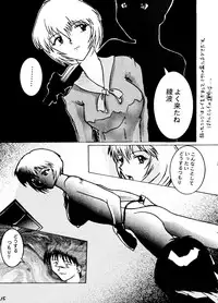 [Tail of Nearly (Wakabayashi)] Shadow Defence 2 (Various)