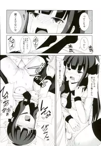 (C90) [Kichu! (Bono)] CONTINUE (NEW GAME!)