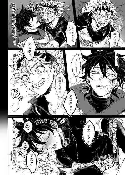 Ore no osananajimi ga konnani H na wakeganai