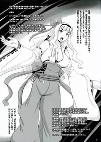 (C84) [Nozarashi (Nozarashi Satoru)] Shitone wo Nurasu Giniro no Kimi (THE IDOLM@STER)