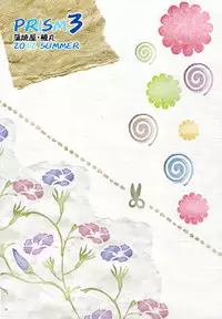 (C82) [Kabayakiya (Unagimaru)] PRISM 3 - Kabayakiya Sariroku shuu (Various)