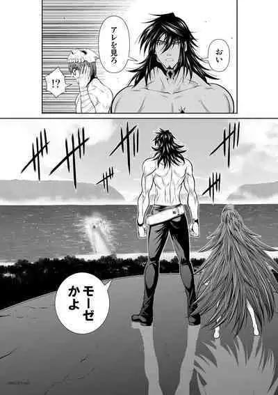 『地上100階』71-74話特別版