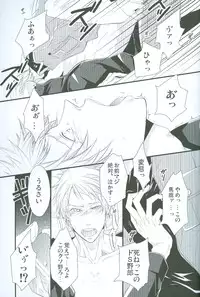 (C76) [FIZZCODE (Satoh Nishiki)] N-G ~ Otouto Ga Jijuu Shite Kurenai ~ (Axis Powers Hetaila)