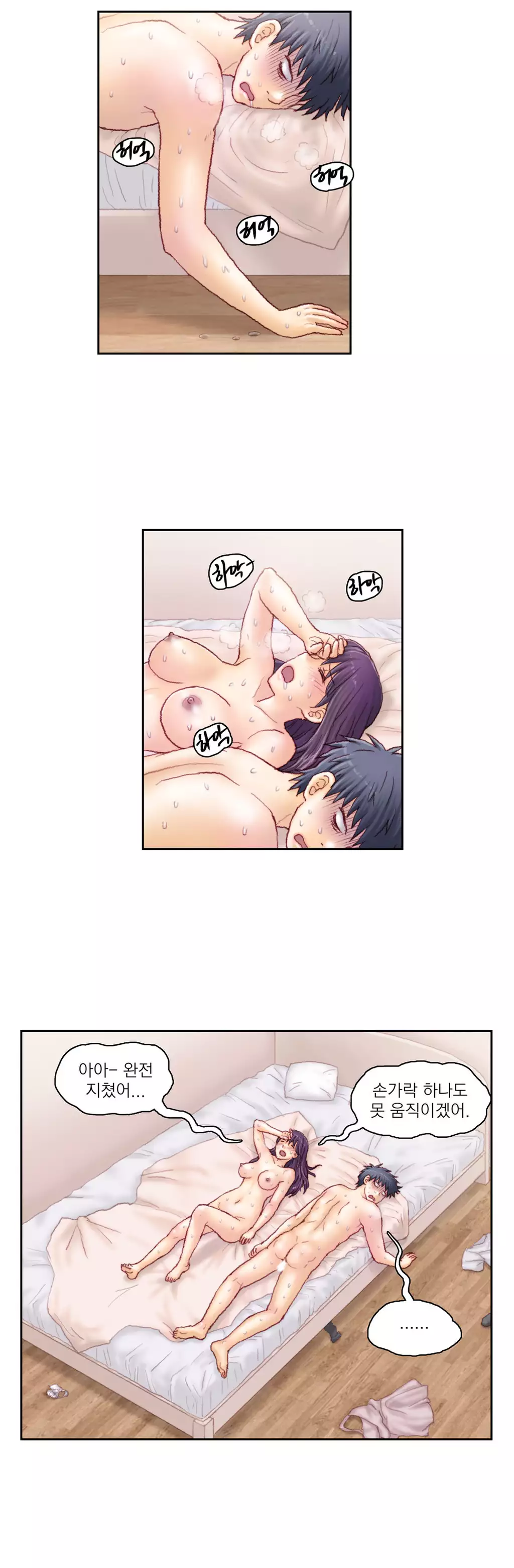 Wrath of the Tutoring Ch.1-44