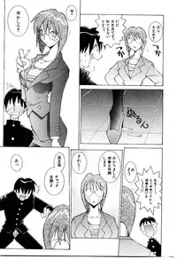 [Dowman Sayman] VAVA