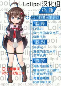 [Rindou, Kusunoki Rin] Nengoku no Liese Inzai no Shukumei ch.1-4 [Digital] [Chinese] [这很恶堕 x Lolipoi汉化组]
