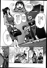 COMIC Europa 2014-11