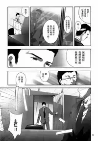 [STUDIO BIG-X (Arino Hiroshi)] ALICE Gekan [Chinese] [随缘汉化] [Digital]