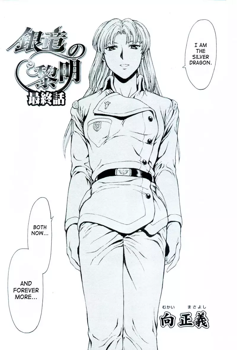 Dawn Of The Silver Dragon Vol4 - Final Chapter