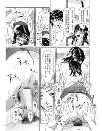 [Ooi Hanimaru] Experi [Digital]