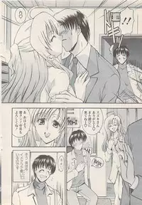 Action Pizazz 2007-05