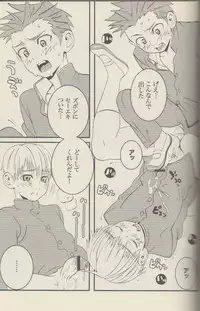 (C69) [5/4 (Faust)] Vapor