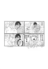 Re tkciao Tenchi Kogareru kin no Mutsugoto