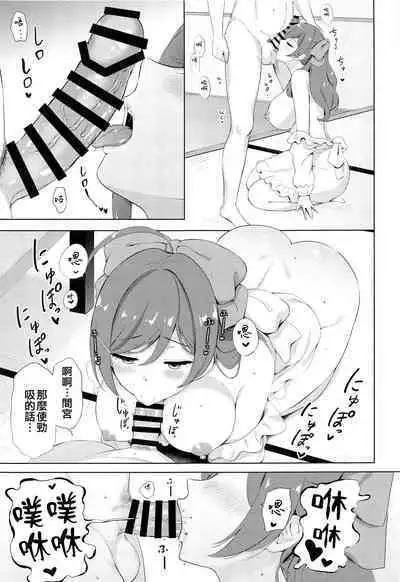 (COMIC1☆22) [Nanairo no Neribukuro (Nanashiki Fuka)] Mamiya to Yoru no Ohimegoto (Kantai Collection -KanColle-) [Chinese] [吸住没碎个人汉化]