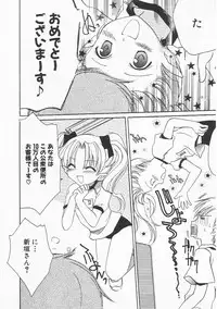 Hin-nyu v21 - Hin-nyu Nikki