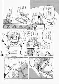 [Amagi Kei] Houkago wa ENDLESS