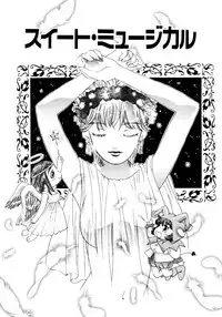 [Hirohisa Onikubo] Party ga Hajimaru