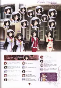 Haruka ni Aogi, Uruwashi no Visual Fanbook